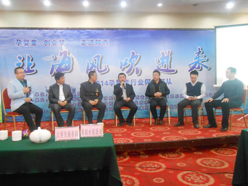 嬰童行業(yè)專家為嬰童店主解答疑惑