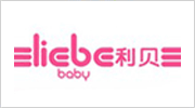 利貝嬰兒洗護