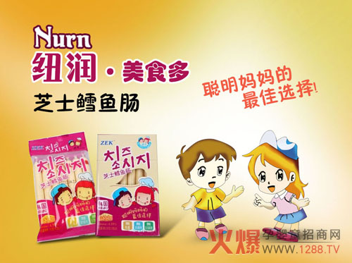 ���ݼ~����ʳ����ͯʳƷ�N�ۮa(ch��n)Ʒ����(x��)