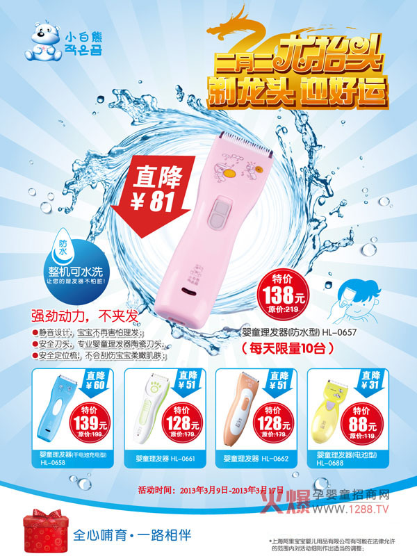 �����¶�����?zh��)��^��С�������l(f��)��ȫ��(gu��)���N���(d��ng)