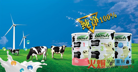 ��˹��BESTL�̷��\(ch��ng)�н�(j��ng)�N(xi��o)��