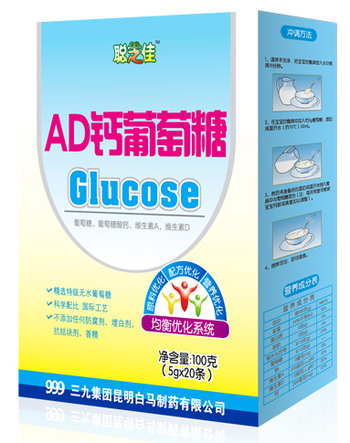 聰芝佳AD鈣葡萄糖