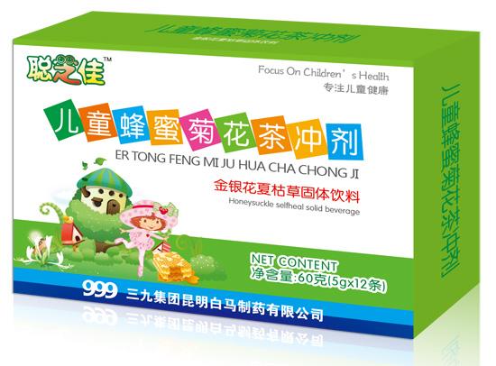 聰芝佳兒童七星茶沖劑