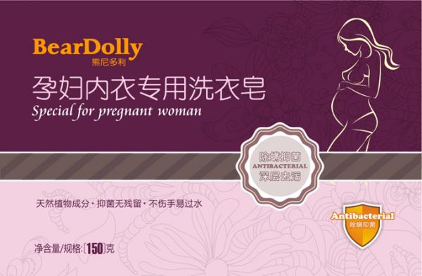 熊尼多利孕婦內(nèi)衣專用洗衣皂