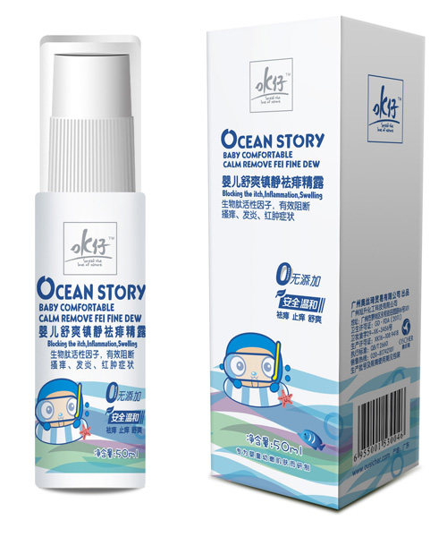 ok仔嬰兒舒爽鎮(zhèn)靜祛痱精露