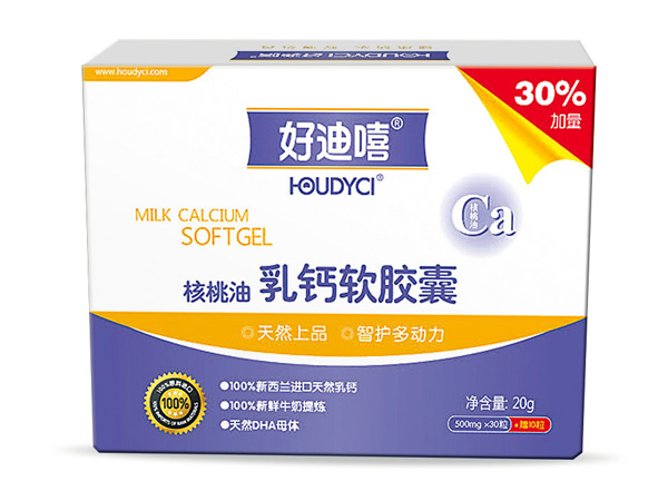 好迪嘻核桃油乳鈣軟膠囊