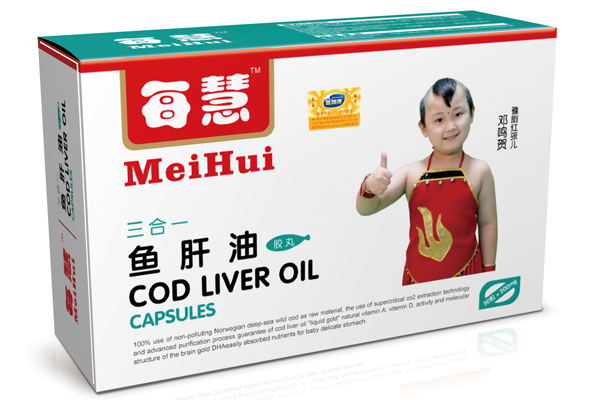 每慧魚(yú)肝油三合一膠丸