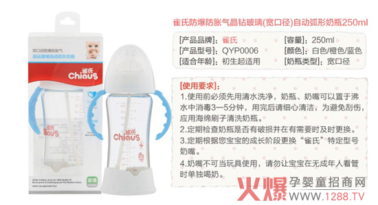 ȸ�Ϸ�����Û�⾧�@��ƿ �錚���옷���L(zh��ng)