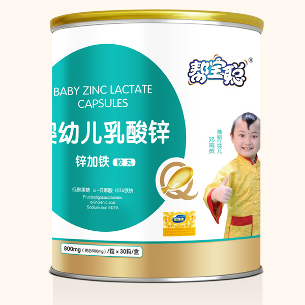 幫寶聰yingye乳酸鋅鋅加鐵膠丸桶裝