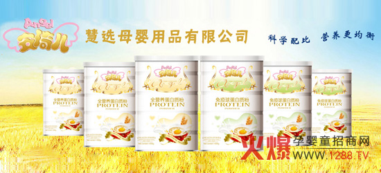 �Ϻ����xĸ����Ʒ���޹�˾�\�н�(j��ng)�N�̼���