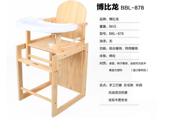 ������878��ͯ����ľ����