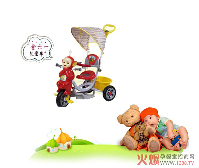 ����һ��ͯ��܇(ch��)������