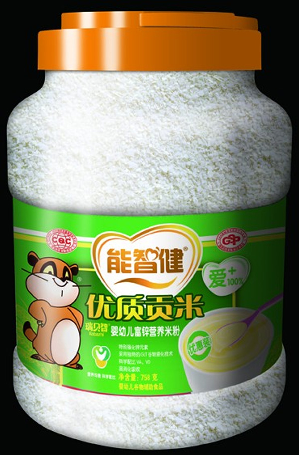 ���ǽ�758g��(y��u)���byingye���\�I(y��ng)�B(y��ng)�׷�(Ƭ��