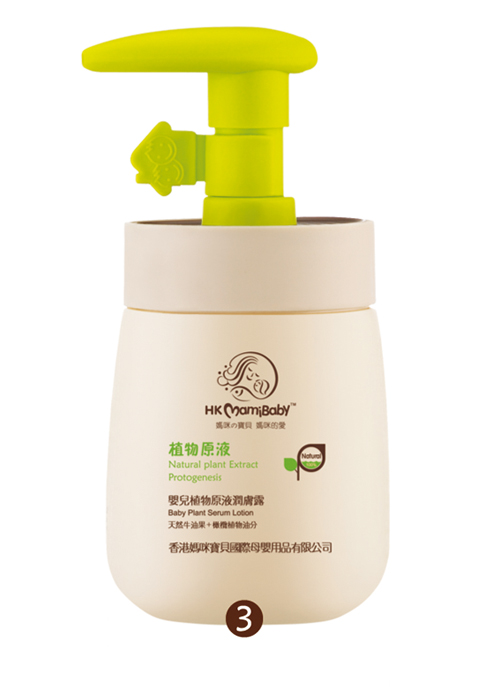香港媽咪媽咪寶貝原液潤(rùn)膚露