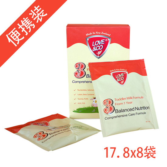 樂芙幼兒奶粉便攜裝