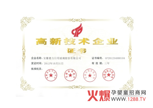 ���յ�����˾���ͨ�^(gu��)��(gu��)�Ҹ��¼��g(sh��)��I(y��)��(f��)��