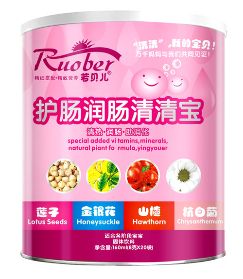 若貝兒護腸潤腸清清寶