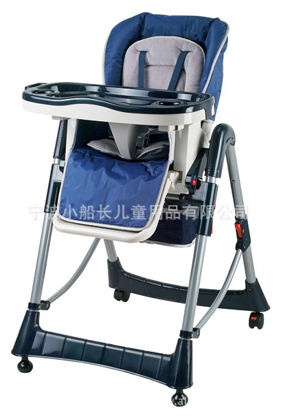 小船長兒童yinge餐椅