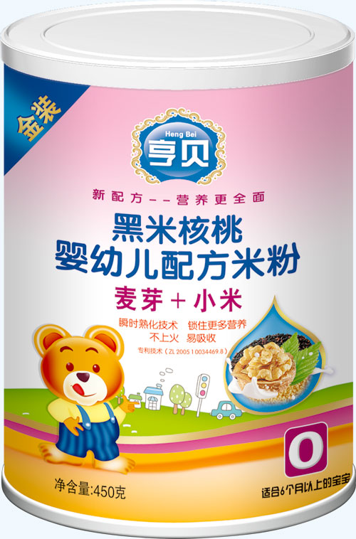 ��ؐ���׺��ҋ��׃��䷽�׷���ѿС��450��