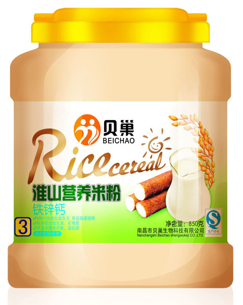 ؐ���F�}�\��ɽ�I(y��ng)�B(y��ng)�׷�850��