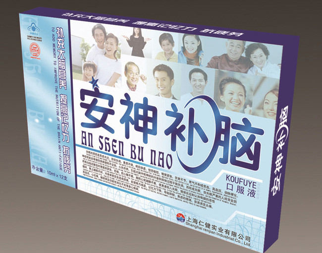 �����������a(b��)�X�ڷ�Һ