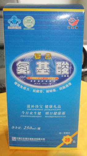 ��������(f��)�ϰ������ƿ�ڷ�Һ