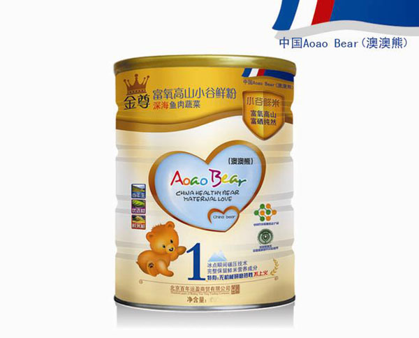 澳澳熊金尊深海魚(yú)肉蔬菜鮮米粉