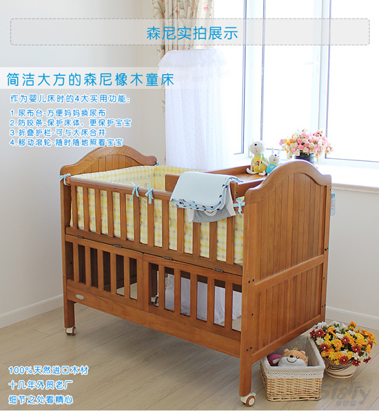 森尼橡木yinge床