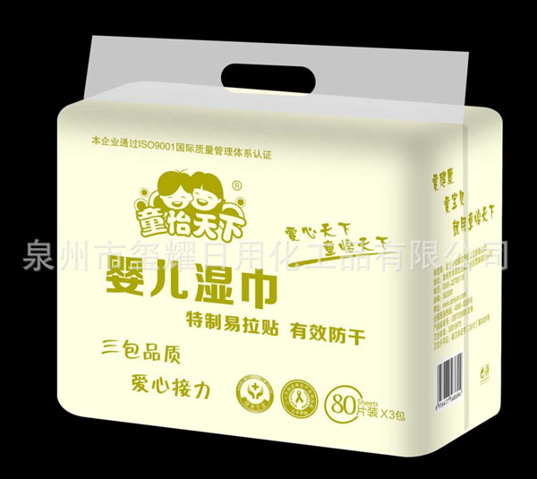 ͯ�����냺��(zhu��n)���坍�l(w��i)�����68Ƭ�b