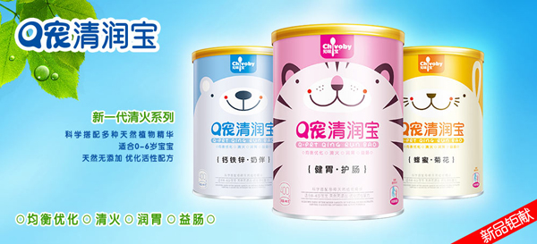 知味寶Q寵清潤(rùn)寶