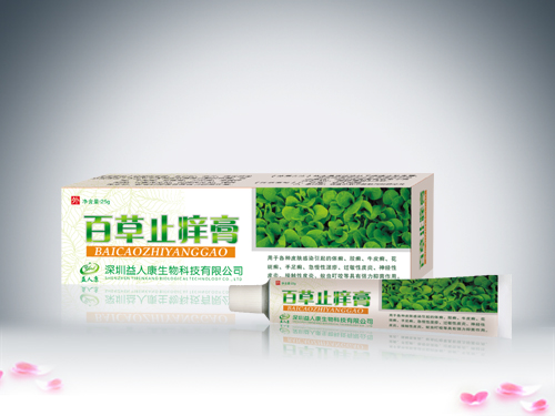 百草止癢膏