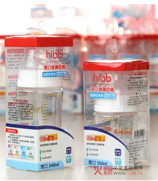 hibb������ƿ���M(j��n)�������M(j��n)�O(sh��)�� ��(y��u)�|(zh��)�a(ch��n)Ʒ�������