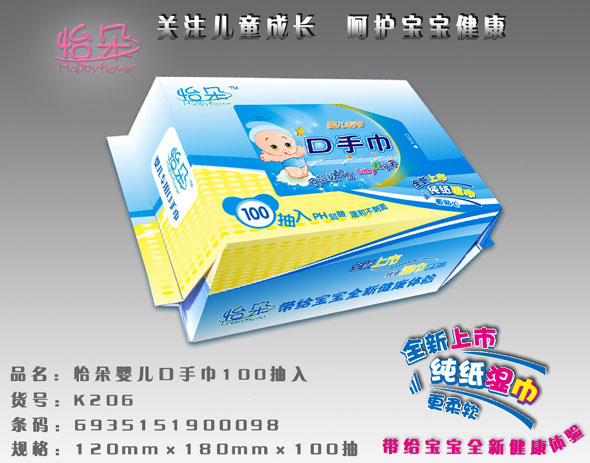 ����냺��ˮ��