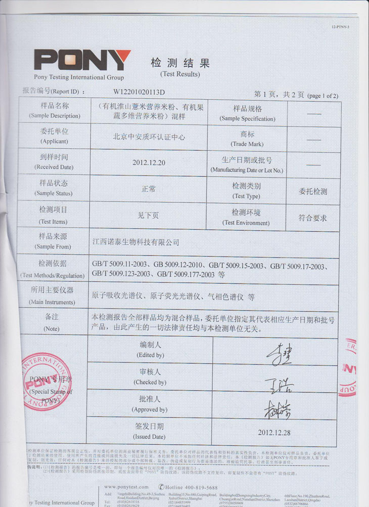 �ЙC(j��)�׷�