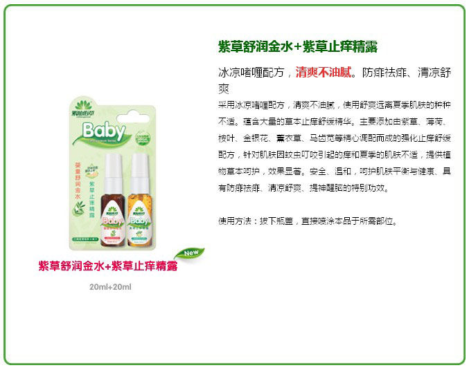 ���ɰ۲��ϲ��杙(r��n)��ˮ+ֹ�W��¶