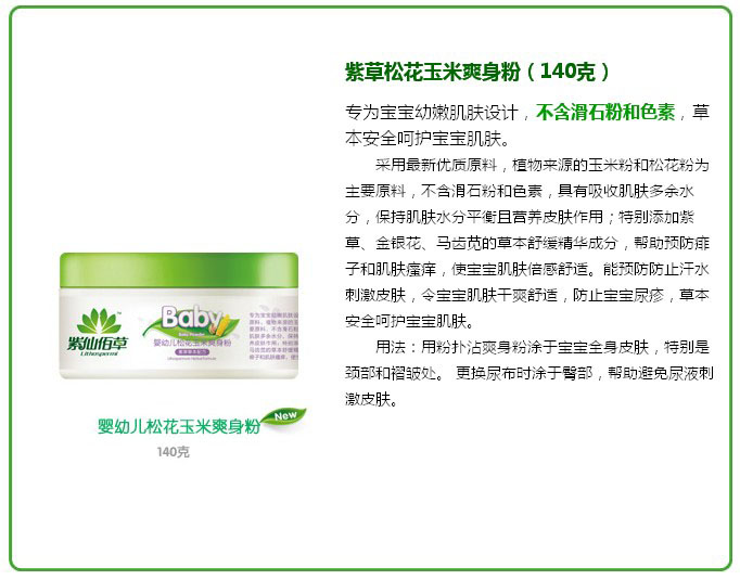 ���ɰ۲݋��׃��ɻ�����ˬ����140g