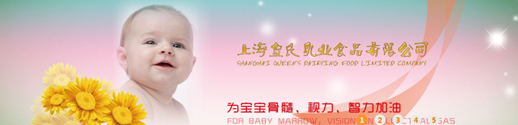     �Ϻ�������I(y��)ʳƷ���޹�˾��һ���t(y��)ˎ�����a(ch��n)Ʒ��(zhu��n)�I(y��)���a(ch��n)���N(xi��o)�۹�˾���Գ����ԁ�(l��i)�������ڸ��¿Ƽ��I(l��ng)���������еď�(qi��ng)�������������ȫ�Ŀ����wϵ���F(xi��n)�������ϠI(y��ng)�N(xi��o)������ʽ�Լ�������Ј�(ch��ng)�I(y��ng)�N(xi��o)�W(w��ng)�j(lu��)���γ����аl(f��)�����a(ch��n)���N(xi��o)��һ �l�������w������Ը��ٰl(f��)չ�Ĳ����~���x�͵�δ��(l��i)��   