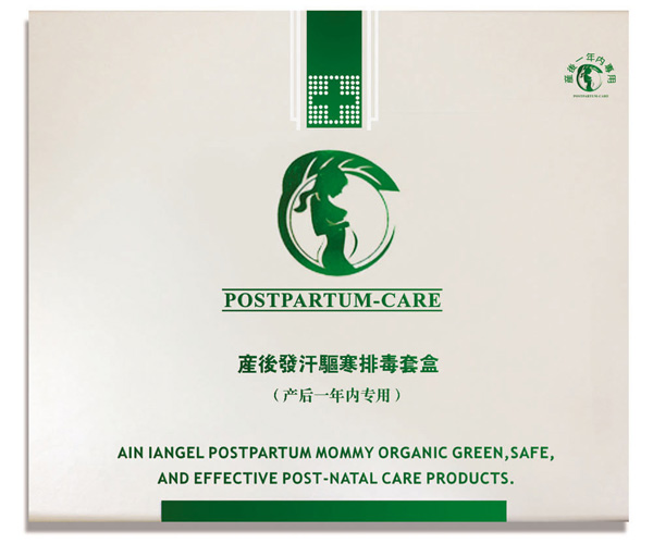 產(chǎn)后發(fā)汗驅寒排毒一年內