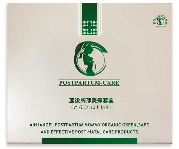 產(chǎn)后胸部美療套盒(三年以上)