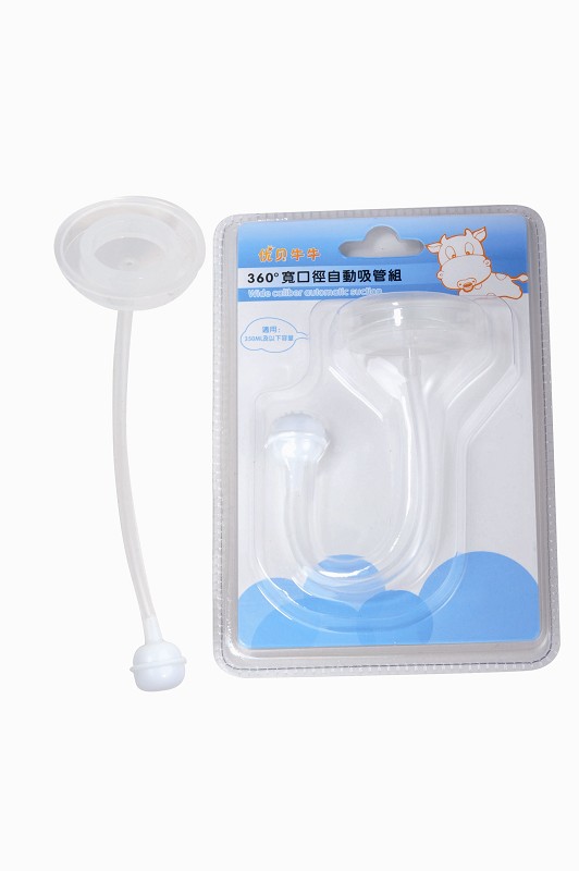 優(yōu)貝牛牛吸管組