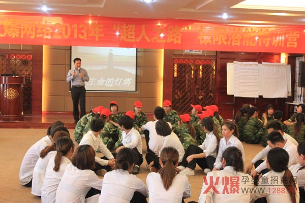 �𱬾W(w��ng)�j(lu��)2013����֮·�O�ޝ�����Ӗ(x��n)