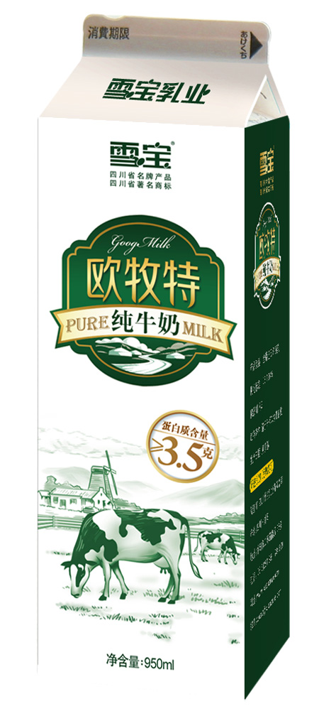 雪寶歐牧特屋頂純牛奶