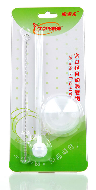 淘寶樂寬口徑自動吸管組