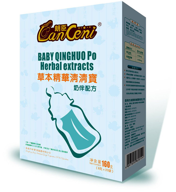 朗臣奶伴配方草本精華清清寶