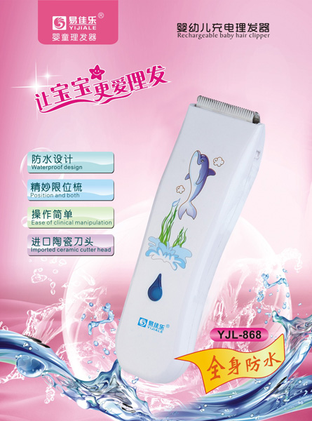 �׼ј�(l��)��ͯ���l(f��)��YJL-868