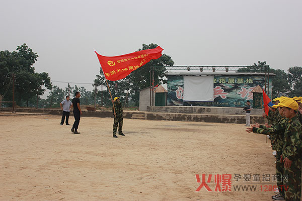 火爆網(wǎng)絡拓展培訓現(xiàn)場