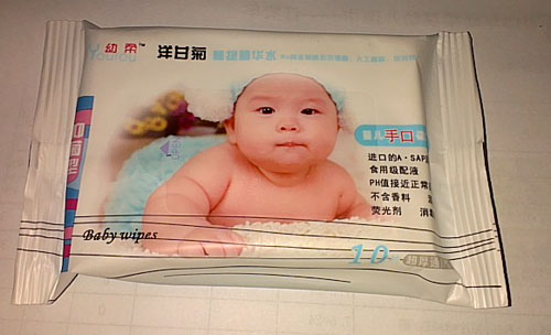 ������ʾ�yingye�ֿڝ��10��