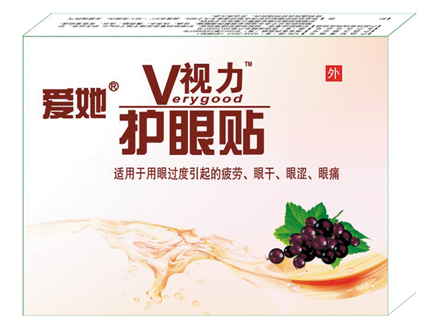 愛(ài)她V視力護(hù)眼貼