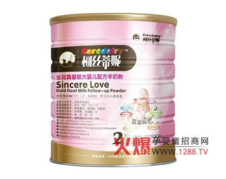 �½z���ݽ�����(��i)���̷�2�ν�B