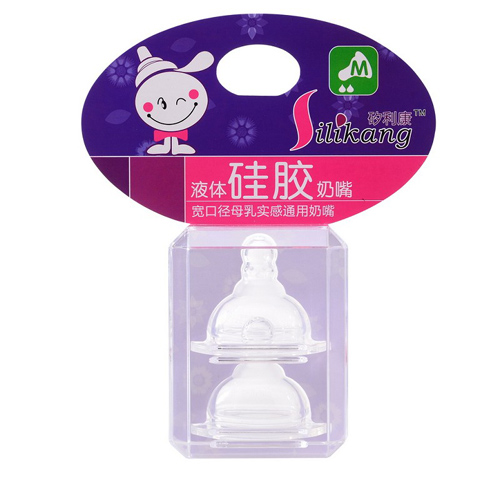 矽利康液體硅膠奶嘴